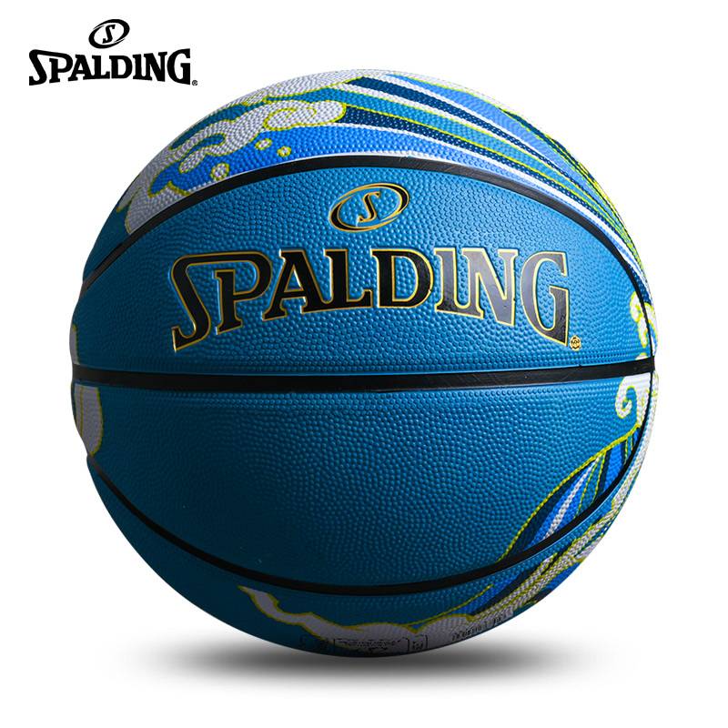 No. 7 Basketball (Standard Ball)